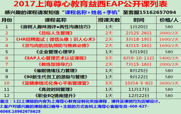 15.佰和优活《金牌客户服务及口碑转介绍》.png