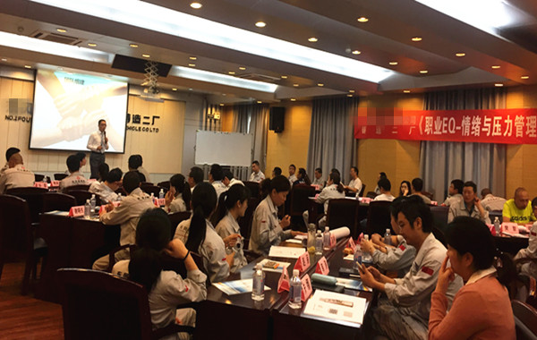 1、20170615 郭敬峰老师受邀东风汽车授课《职业情商与团队管理》.jpg