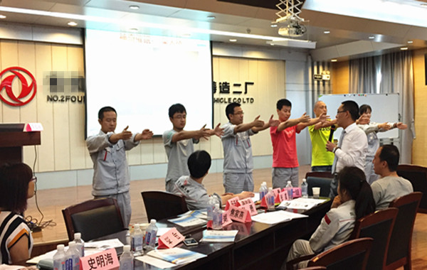 6、20170615 郭敬峰老师受邀东风汽车授课《职业情商与团队管理》“高情商”.jpg