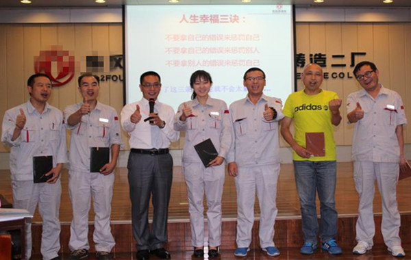 10、20170615 郭敬峰老师受邀东风汽车授课《职业情商与团队管理》“优秀学员合影”.jpg