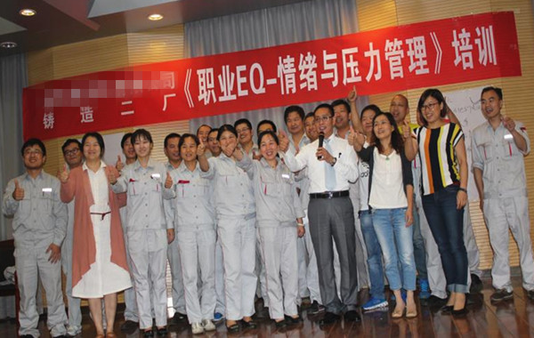 11、20170615 郭敬峰老师受邀东风汽车授课《职业情商与团队管理》合影.jpg