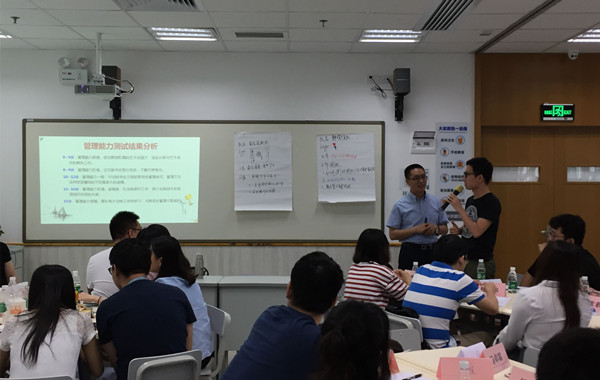 6、郭敬峰老师授课广州学而思《管理者综合能力提升》3-600.jpg