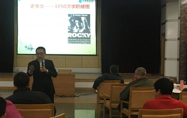 5、郭敬峰老師授課《與情緒壓力共舞》“”何為心智模式.jpg