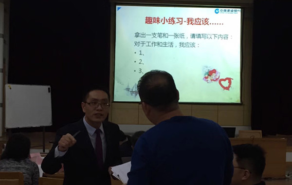 7、郭敬峰老師授課《與情緒壓力共舞》“壓力疏導(dǎo)途徑”.jpg