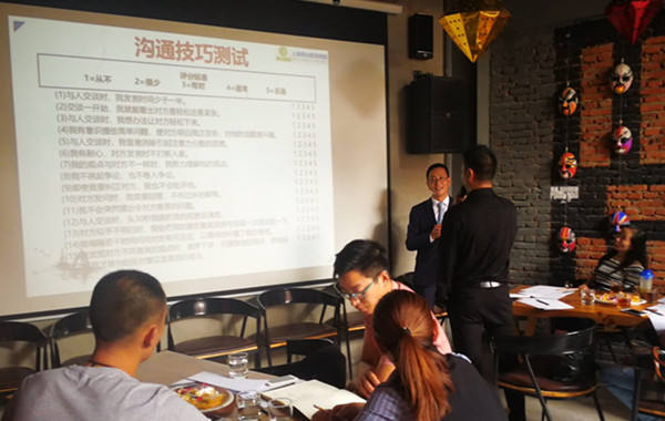 6、上海益西EAP郭敬峰老师《高效沟通艺术》公开课“沟通技巧”.jpg 6、上海益西EAP郭敬峰老师《高效沟通艺术》公开课“沟通技巧”.jpg