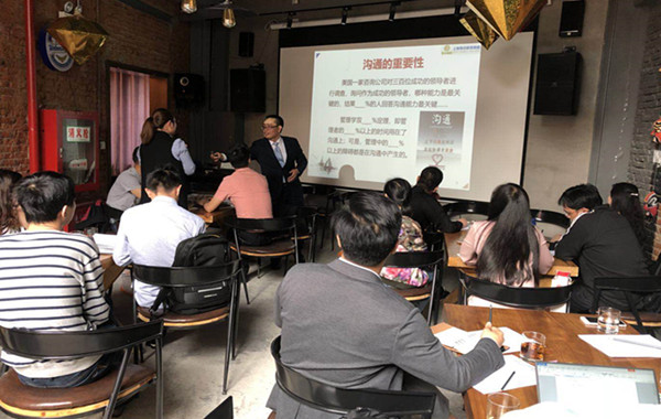 7、上海益西EAP郭敬峰老师《高效沟通艺术》公开课“沟通艺术”.jpg 7、上海益西EAP郭敬峰老师《高效沟通艺术》公开课“沟通艺术”.jpg