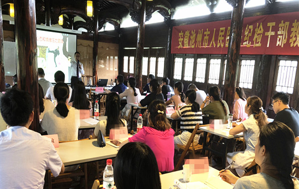 1、郭敬峰老师某医院《阳光心态与情绪压力管理》-开场团建 .jpg