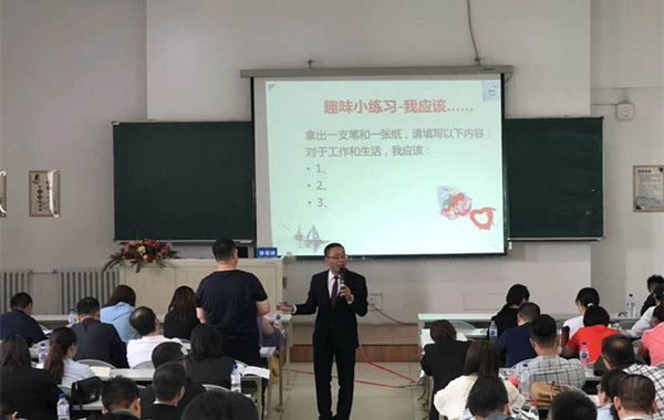 3、郭敬峰老师受邀吉林大学分享MTP卓越经理实战管理提升班《塑造员工阳光心态》.jpg