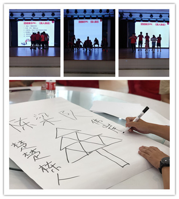 2、郭敬峰老師授課《打造職場(chǎng)人士的感恩陽(yáng)光心態(tài)》.jpg