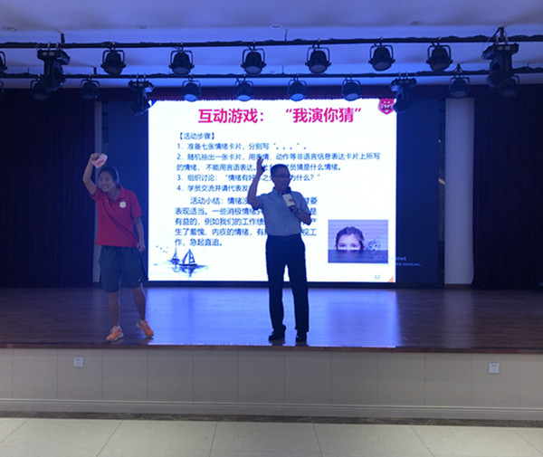 6、郭敬峰老師授課《打造職場(chǎng)人士的感恩陽(yáng)光心態(tài)》.jpg