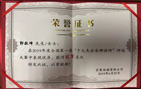 微信圖片_20190716105803_副本.jpg