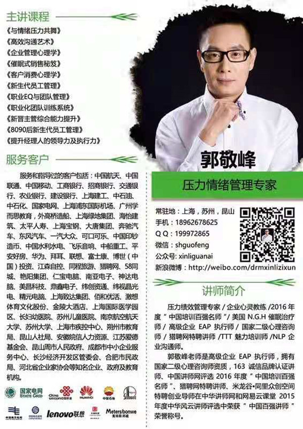 微信圖片_20190716105853_副本.jpg