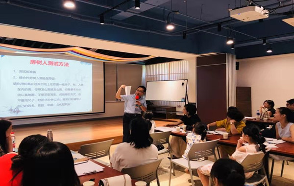 3.20190825太平人壽《房樹人趣味測評.兩性溝通技巧》.jpg