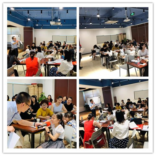 4.20190825太平人壽《房樹人趣味測評.兩性溝通技巧》.jpg