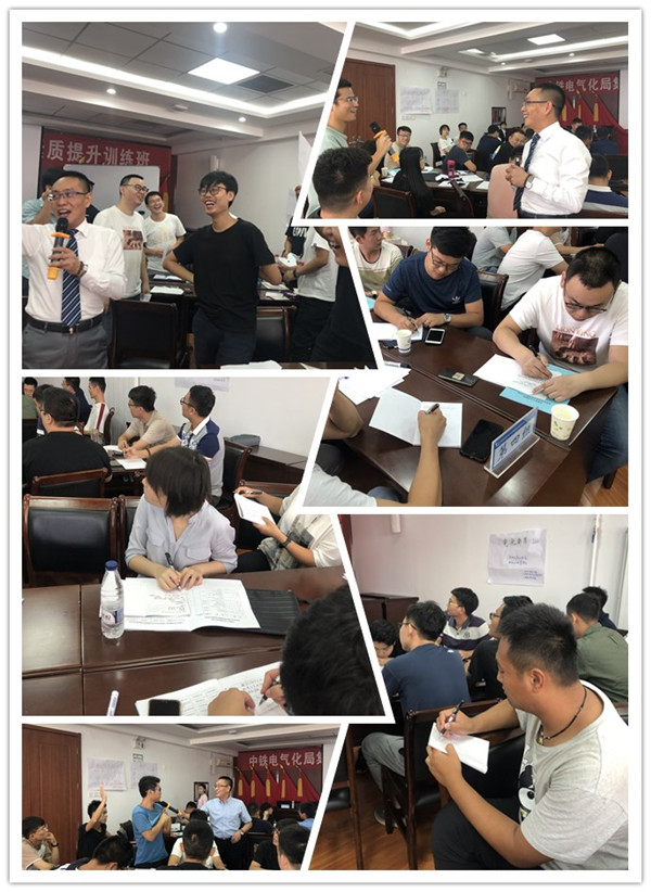 10.郭敬峰老師授課中鐵電氣化局《高效溝通藝術(shù)》和《與情緒壓力共舞》.jpg