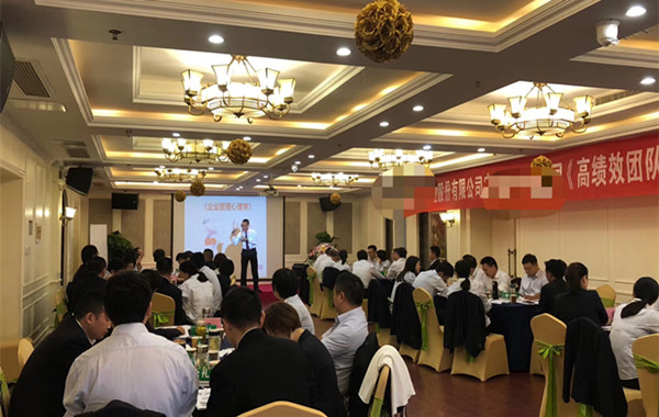 1,郭敬峰授課安慶國元農(nóng)業(yè)保險(xiǎn)股份《企業(yè)管理心理學(xué)》.jpg