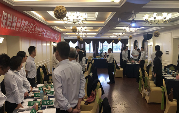 3,郭敬峰授課安慶國元農(nóng)業(yè)保險(xiǎn)股份《企業(yè)管理心理學(xué)》.jpg