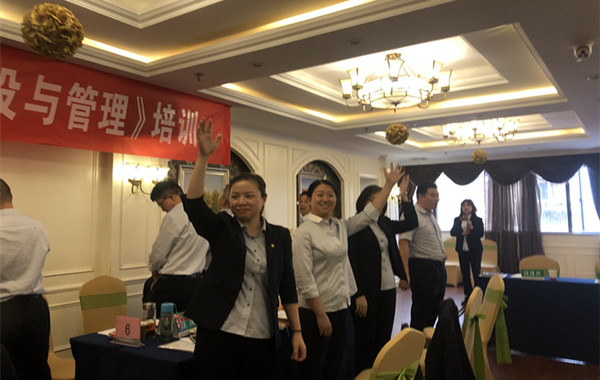 5,郭敬峰授課安慶國元農(nóng)業(yè)保險(xiǎn)股份《企業(yè)管理心理學(xué)》.jpg