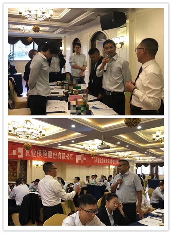 6,郭敬峰授課安慶國元農(nóng)業(yè)保險(xiǎn)股份《企業(yè)管理心理學(xué)》.jpg