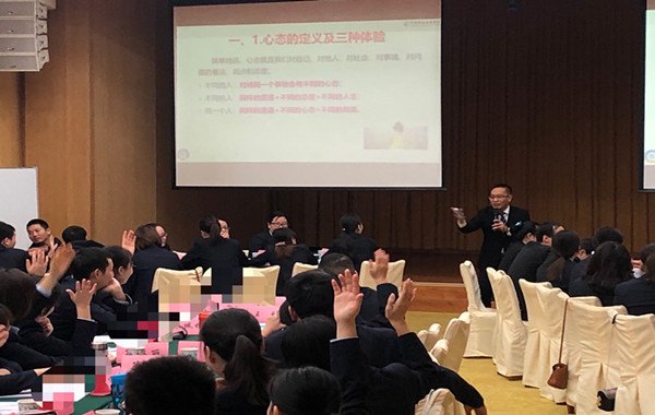 3郭老師授課  中國(guó)郵儲(chǔ)銀行某分行陽(yáng)光心態(tài)壓力疏導(dǎo)與新生代員工管理_副本.jpg