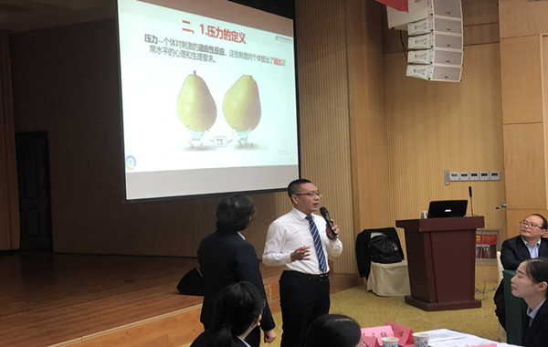 4郭老師授課  中國(guó)郵儲(chǔ)銀行某分行陽(yáng)光心態(tài)壓力疏導(dǎo)與新生代員工管理_副本.jpg