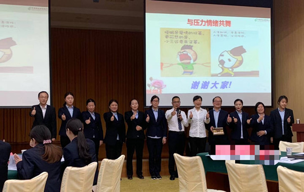 8郭老師授課  中國(guó)郵儲(chǔ)銀行某分行陽(yáng)光心態(tài)壓力疏導(dǎo)與新生代員工管理_副本.jpg