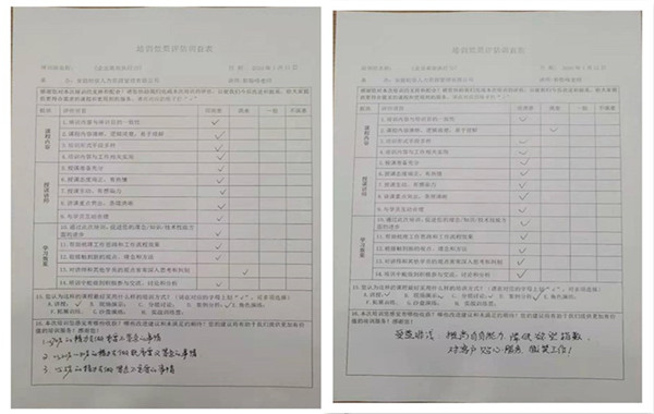 9.郭敬峰老师授课安徽某物业公司《企业高效执行力》.jpg