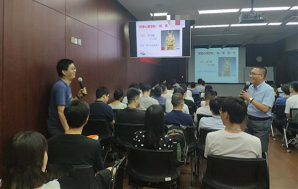 3、郭敬峰授課某能源集團(tuán)《員工心理壓力疏導(dǎo)》.jpg