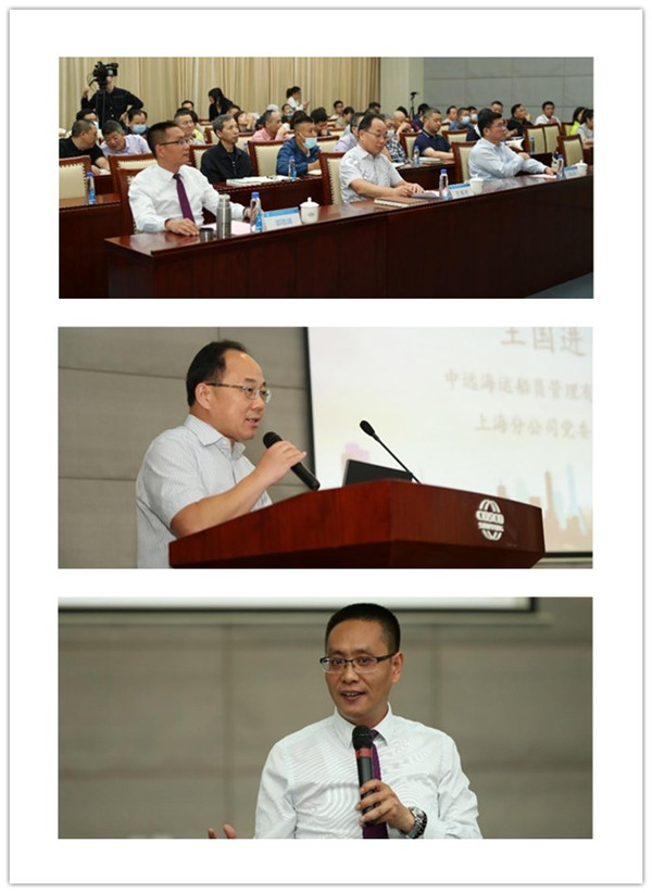 1.郭敬峰授課中海運(yùn)《職場(chǎng)情緒智力的自我覺(jué)察與管理》.jpg