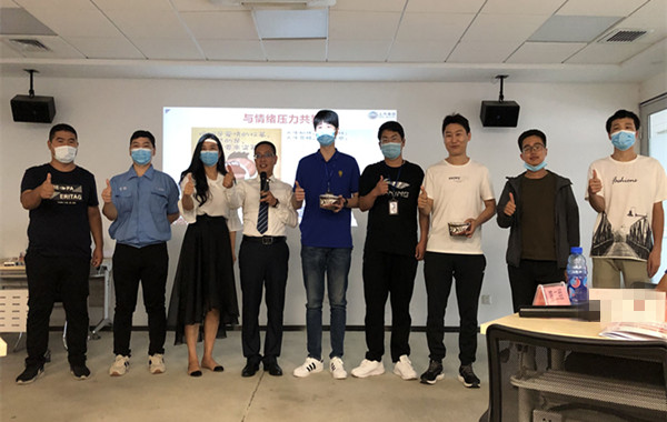 7.郭敬峰授课上汽集团《压力与情绪管理》.jpg 7.郭敬峰授课上汽集团《压力与情绪管理》.jpg