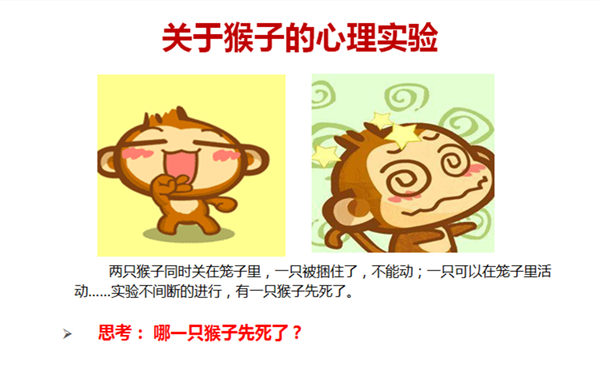 2、郭敬峰授課上海浦東國(guó)際機(jī)場(chǎng)《情緒與壓力管理》.png