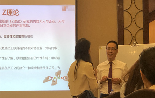 6.郭敬峰授課廣州市悅?cè)换瘖y品有限公司《企業(yè)管理心理學》.jpg