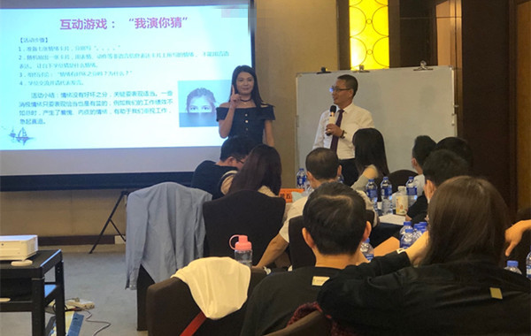 8.郭敬峰授課廣州市悅?cè)换瘖y品有限公司《企業(yè)管理心理學》.jpg