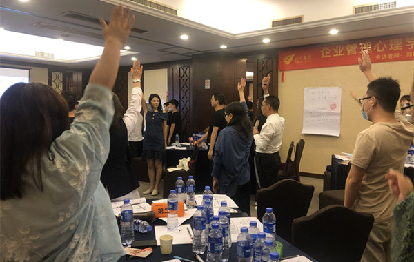 3.郭敬峰授課廣州市悅?cè)换瘖y品有限公司《企業(yè)管理心理學》.jpg