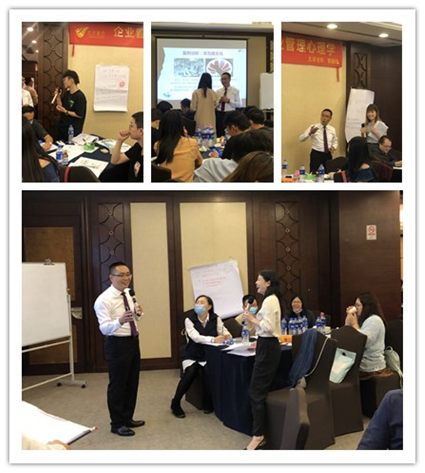 6.郭敬峰授課廣州市悅?cè)换瘖y品有限公司《企業(yè)管理心理學》.jpg
