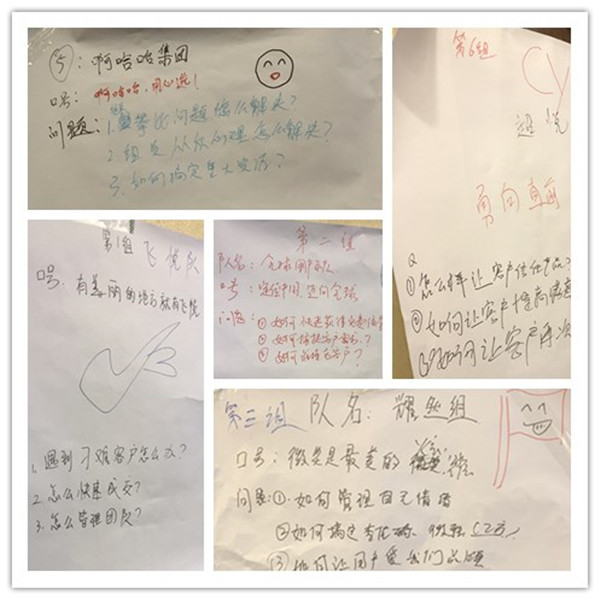1.郭敬峰授課廣州市悅?cè)换瘖y品有限公司《企業(yè)管理心理學》.jpg