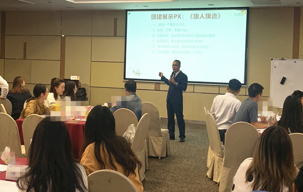 1.郭敬峰授課南京某廣告?zhèn)髅焦尽肚榫w與壓力管理》.jpg