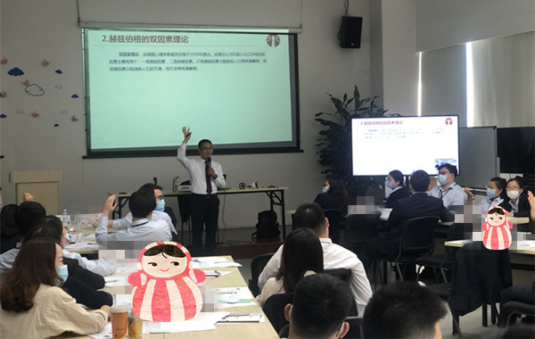 6.郭敬峰授課浦發(fā)銀行《新生代員工管理及情緒引導(dǎo)》.jpg