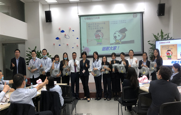 8.郭敬峰授課浦發(fā)銀行《新生代員工管理及情緒引導(dǎo)》.jpg