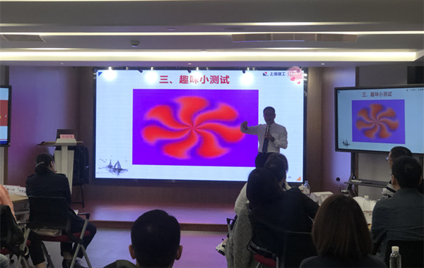 7.郭敬峰授課上海建工集團《壓力與情緒管理》.jpg