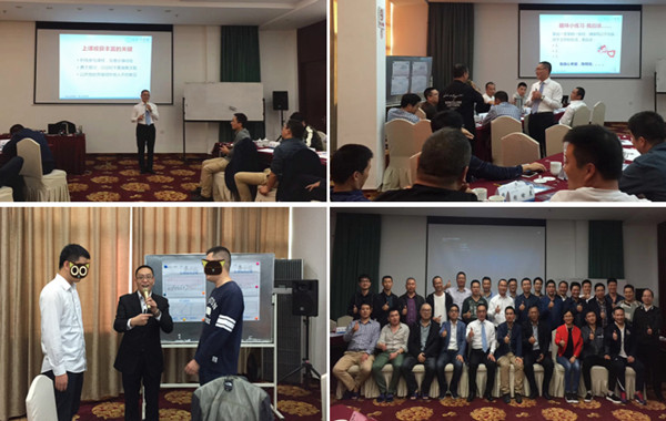 2.国家电网二期《高效沟通魅力领导》精彩瞬间.jpg 2.国家电网二期《高效沟通魅力领导》精彩瞬间.jpg