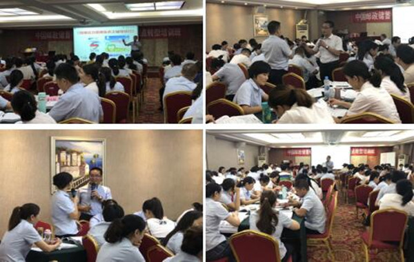 3.邮政储蓄银行4期返聘《情绪压力管理及员工辅导技巧》.jpg 3.邮政储蓄银行4期返聘《情绪压力管理及员工辅导技巧》.jpg