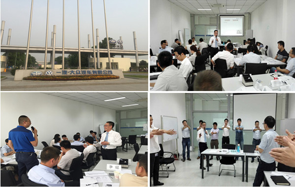 7.一汽大众返聘二期《企业管理心理学》培训照片.jpg 7.一汽大众返聘二期《企业管理心理学》培训照片.jpg