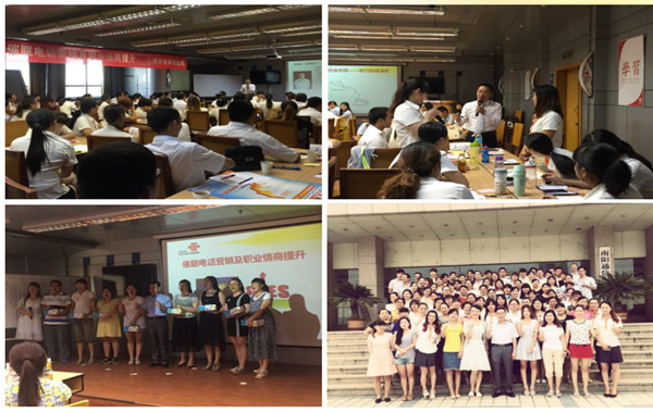 9.中国联通3期9天《电话营销及职业情商》精彩瞬间.jpg 9.中国联通3期9天《电话营销及职业情商》精彩瞬间.jpg