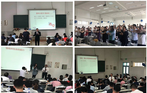 12.吉林大学《塑造员工阳光心态》精彩瞬间.jpg 12.吉林大学《塑造员工阳光心态》精彩瞬间.jpg