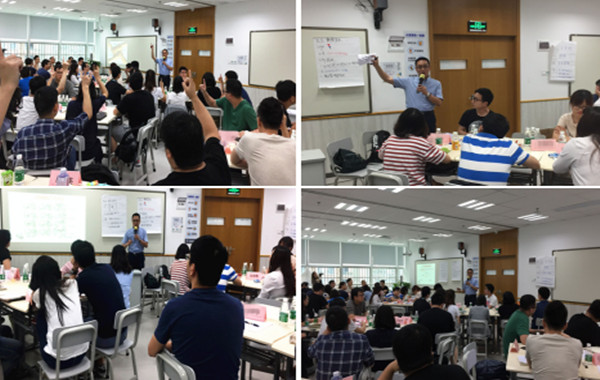 13.广州学而思教育机构《管理者综合能力提升》.jpg 13.广州学而思教育机构《管理者综合能力提升》.jpg