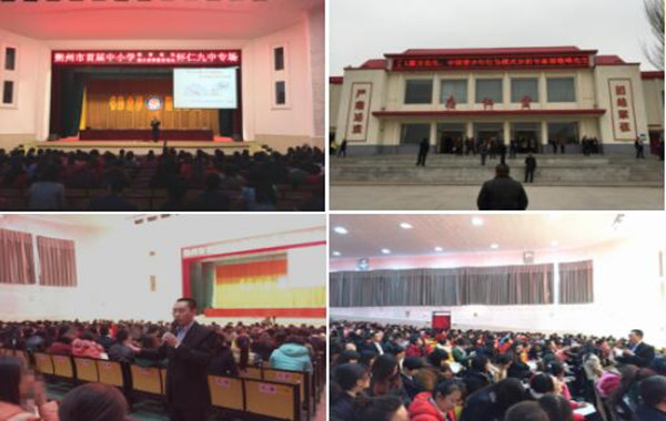 15.山西首届《中小学教育大会暨媒介素养教育千人论坛》.jpg 15.山西首届《中小学教育大会暨媒介素养教育千人论坛》.jpg