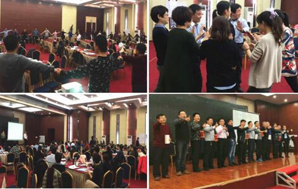 16.河北省企业家协会《非物质激励技巧》.jpg 16.河北省企业家协会《非物质激励技巧》.jpg