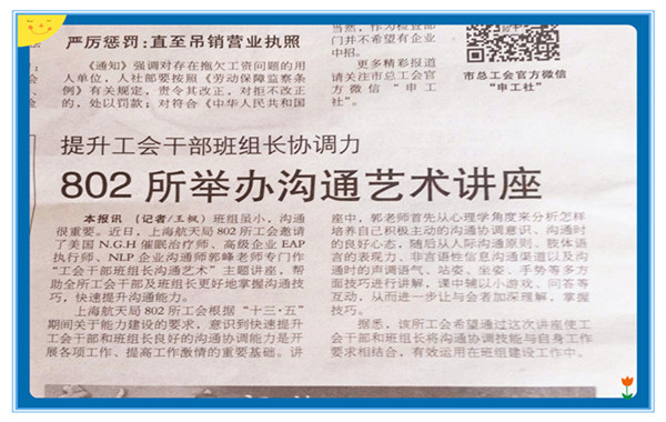 郭敬峰老师媒体报道.jpg 郭敬峰老师媒体报道.jpg