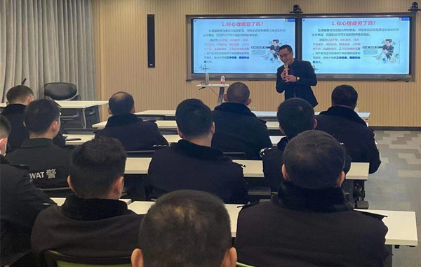 3.郭敬峰授课上海市公安局《心理疲劳—如何应对压力》.jpg